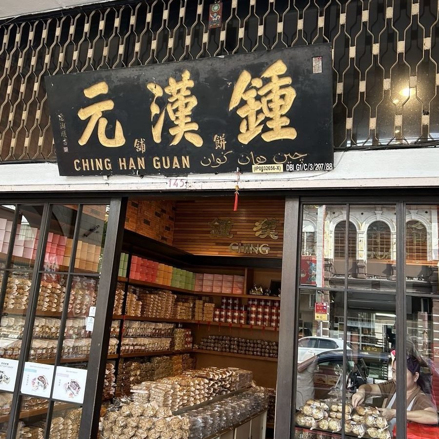 chan guan bakery ingredients trading