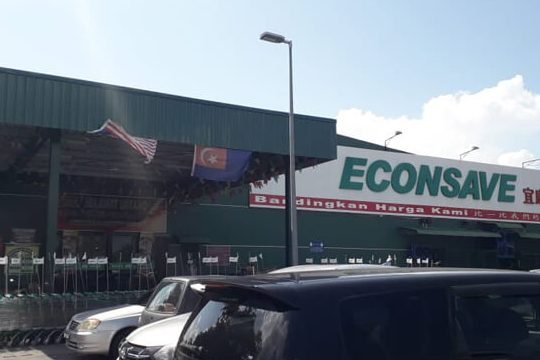 Econsave Pontian Branch 1 econsave pontian branch