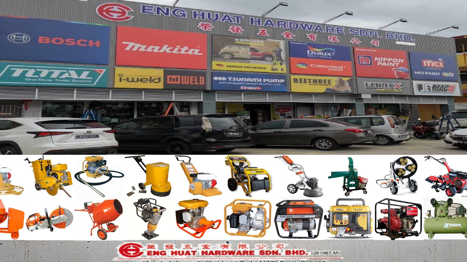 Eng Huat Hardware & Machinery 1 eng huat hardware machinery