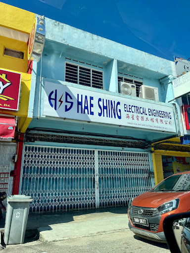 Hae Shing Electrical Engineering Sdn Bhd 海星电器工程有限公司 Hae Shing Electrical Engineering Sdn Bhd 海星电器工程有限公司