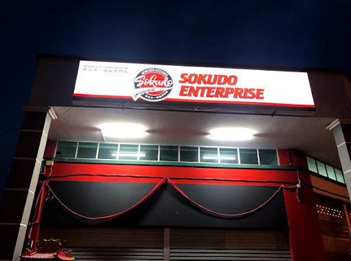 Sokudo Enterprise Sokudo Enterprise