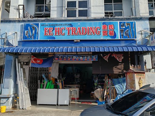 Ee Hc Trading (余氏贸易)