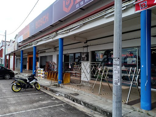MGL Hardware Pekan Nenas