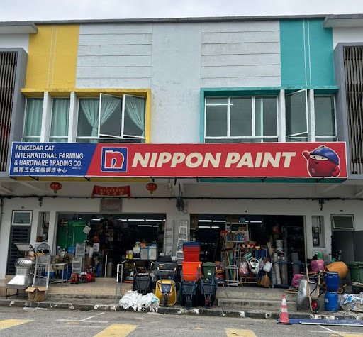 国际五金 international farming & hardware