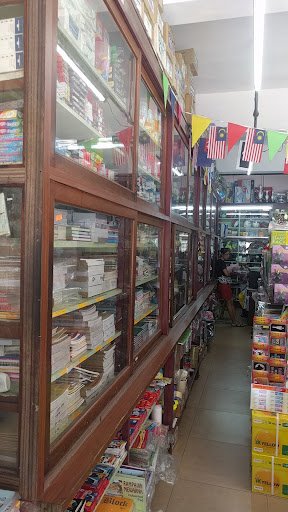 You Liang Stationery And Sports Equipment