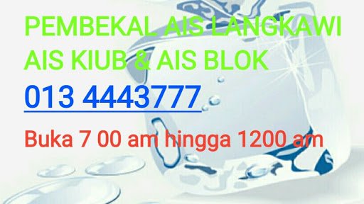 RBR Island Ice Enterprise