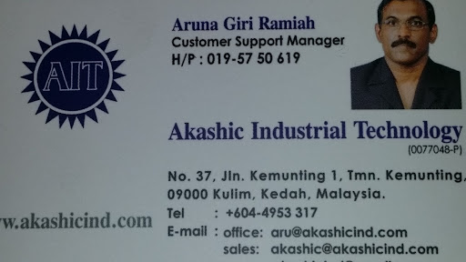 Akashic Industrial Technology Akashic Industrial Technology