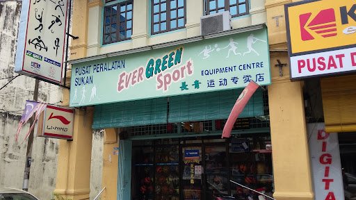 Evergreen Sport Equipment Centre