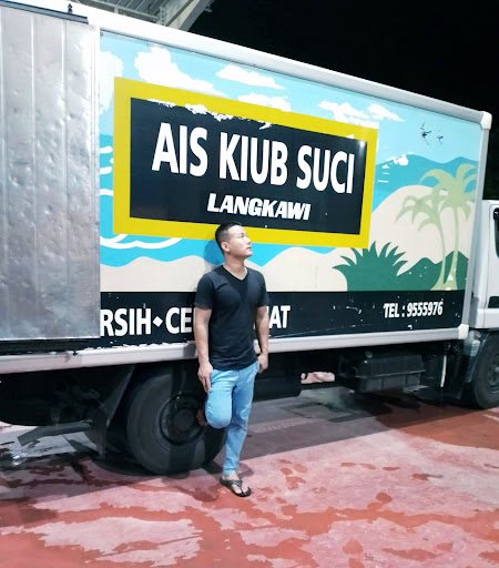 Kilang Ais Kiub Suci