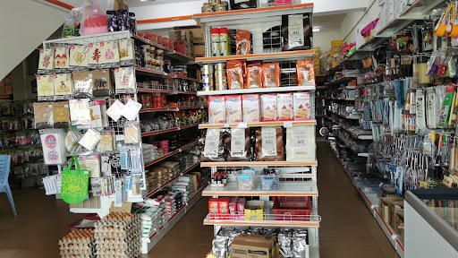 U & Me Bakery Ingredients House U & Me Bakery Ingredients House