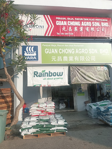 Guan Chong Agro Sdn. Bhd. (Melaka) Guan Chong Agro Sdn. Bhd. (Melaka)