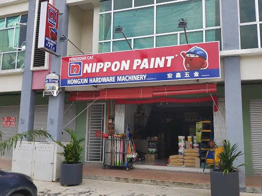 Hongxin Hardware Machinery 宏鑫五金