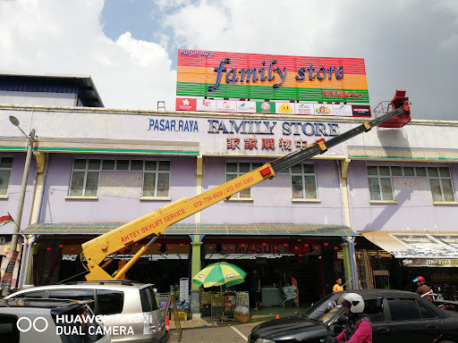Family Store Family Store