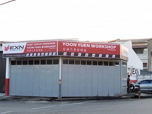 yoon yuen workshop