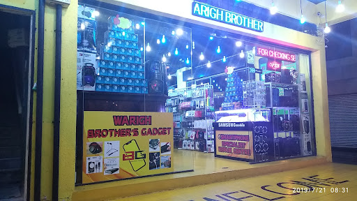 Warigh Brother's Gadget Warigh Brother's Gadget