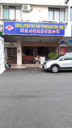 Suria Letrik Paip & Pembinaan Sdn. Bhd.