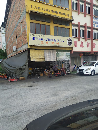 Yik Fong Machinery Trading Yik Fong Machinery Trading