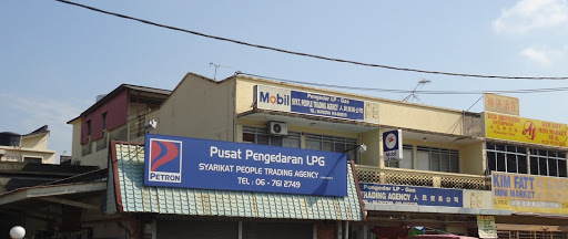 Syarikat People Trading Agency @ 人民贸易公司 @ Stainless steel kitchen equipment supplier @ LPG gas shop Syarikat People Trading Agency @ 人民贸易公司 @ Stainless steel kitchen equipment supplier @ LPG gas shop