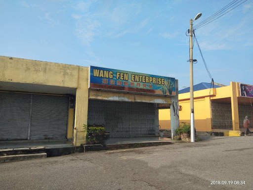 Wang Fen Enterprise Hydhose 嘉信油喉机件五金贸易 Tampin