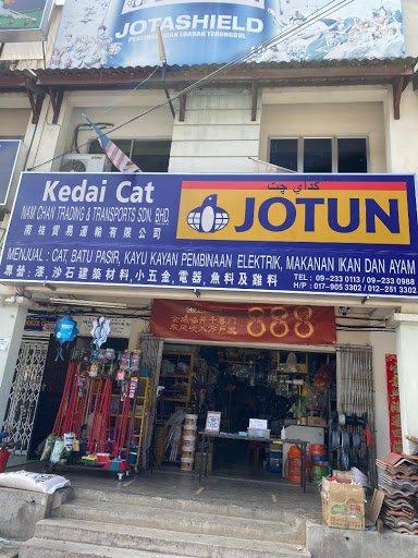 Nam Chan Hardware & Trading Sdn Bhd 南栈五金贸易有限公司