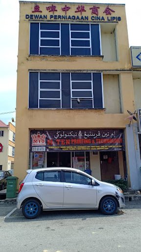 M-TEN PRINTING & TECHNOLOGY