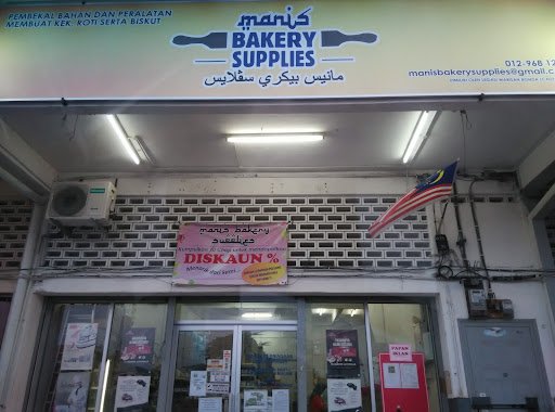 Manis Bakery Supplies Kuantan