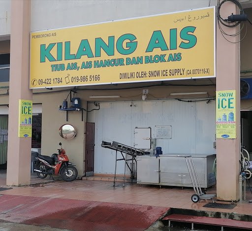 Kilang Ais