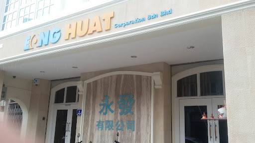 Eng Huat Eng Huat