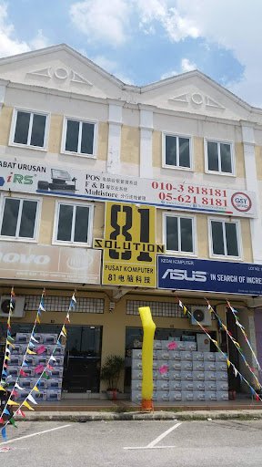 Eighty One Solution (Your Advanced Solution Centre) 81 Solution