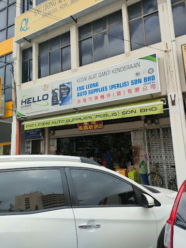 Eng Leong Auto Supplies (Perlis) Sdn. Bhd.