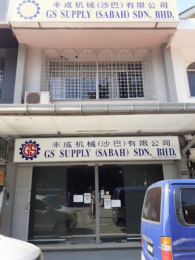 GS Supply (Sabah) Sdn. Bhd.