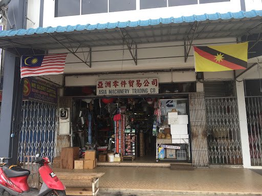 Asia Machinery Trading Co.