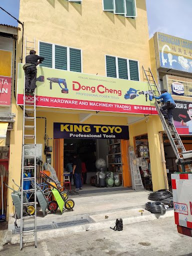 Hock Hin Hardware and Machinery Trading