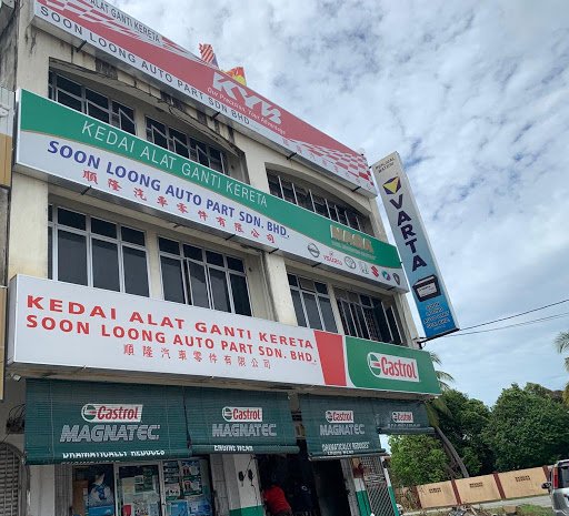 Soon Loong Auto Part