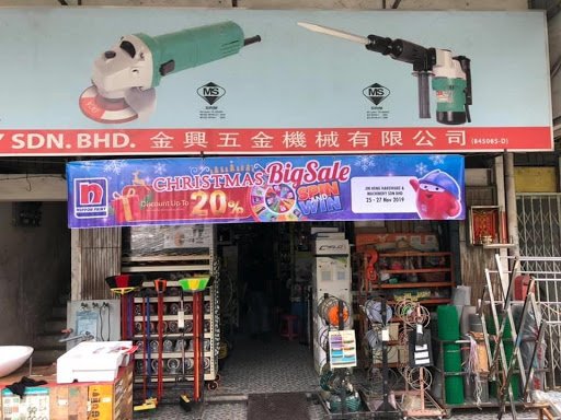 Jin Heng Hardware & Machinery Sdn Bhd