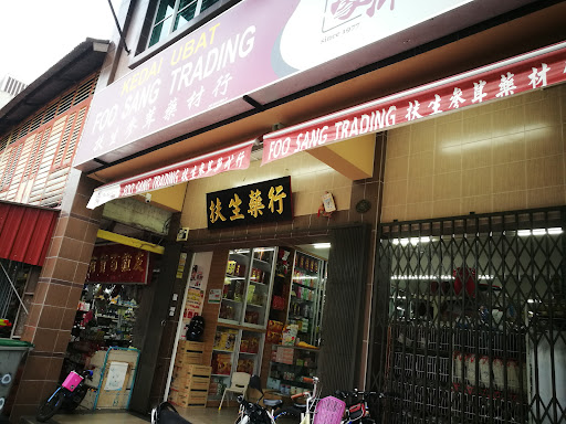 Foo Sang Trading Foo Sang Trading