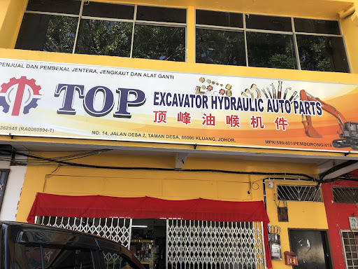 Top Excavator Hydraulic Auto Parts Top Excavator Hydraulic Auto Parts