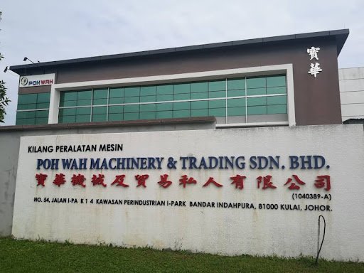 Poh Wah Machinery & Trading Sdn Bhd (Johor Branch)