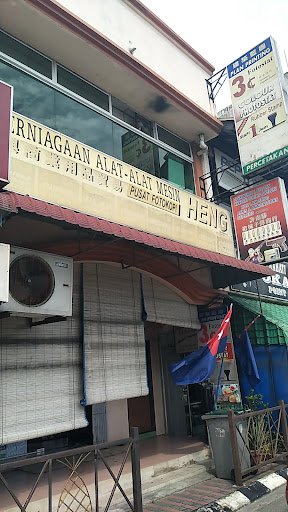 Perniagaan Alat-Alat Mesin Heng