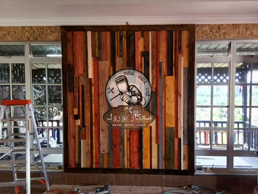 SangkarBurok Metal. Wood. Craft