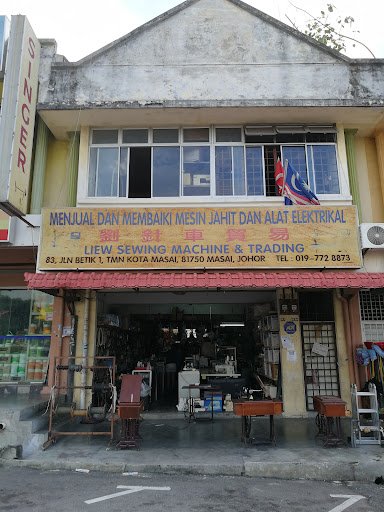 Liew Sewing Machine & Trading （Mesin Jahit）