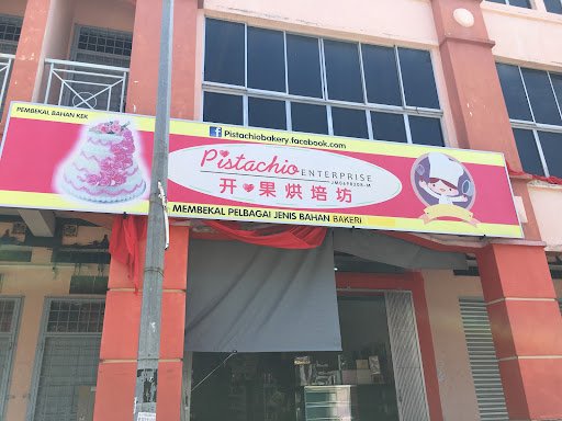 Pistachio Bakery Ingredients