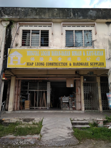 Hiap Leong Construction & Hardware Supplier Hiap Leong Construction & Hardware Supplier