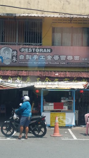 Perniagaan Mesin Jahit J.B.