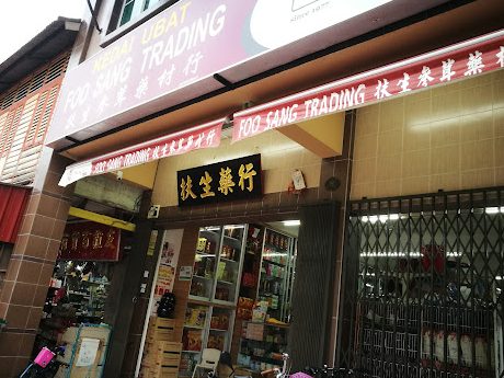 Foo Sang Trading 1 foo sang trading