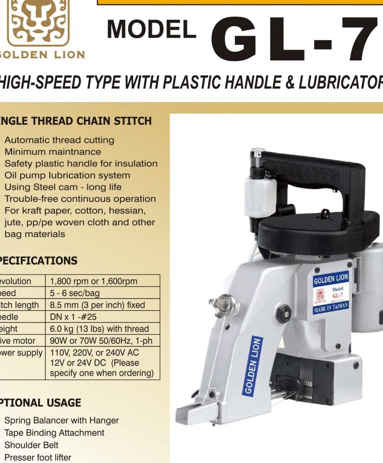 Golden Lion Sewing Machine Trading 1 golden lion sewing machine trading