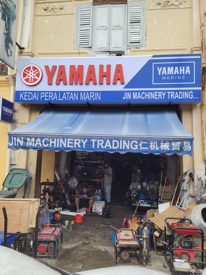 Jin Machinery Trading | Yamaha Marine 1 jin machinery trading yamaha marine