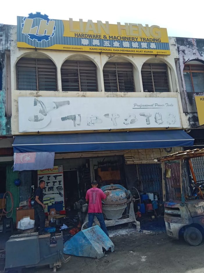 Lian Heng Hardware & Machinery Trading 1 lian heng hardware machinery trading