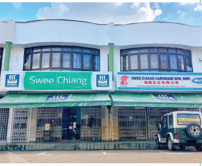 swee chiang hardware sdn bhd