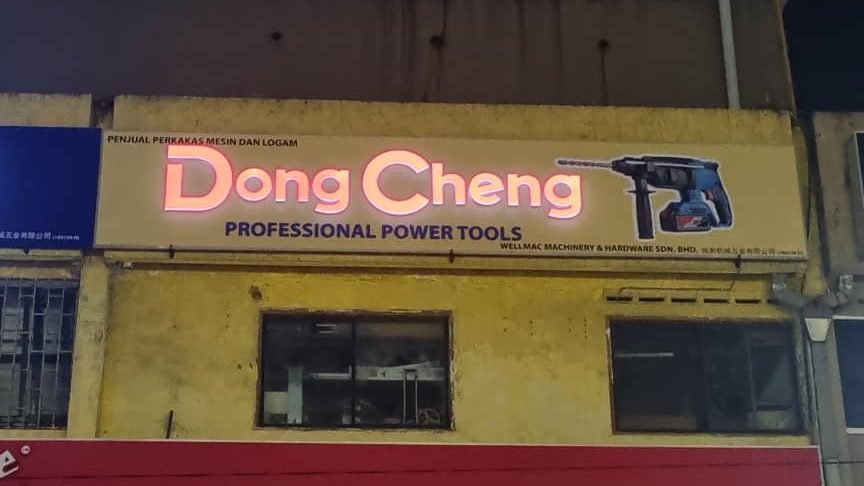 Wellmac Machinery & Hardware Sdn Bhd 1 wellmac machinery hardware sdn bhd